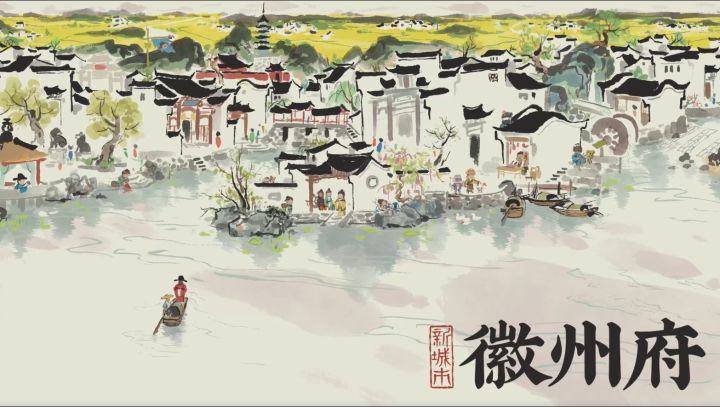 【江南百景图】徽州府版本PV曝光截图