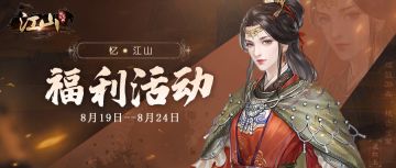 【活动已开奖】福利活动 | 还记得我们第一次相遇时…