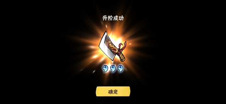 晚安!截图