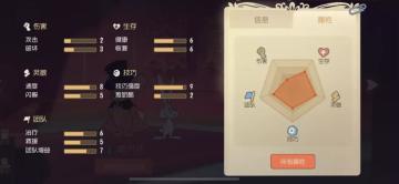 魔术师攻略分享丨学会了这些，你在游戏中也能和绅士魔术师一样帅气哦！