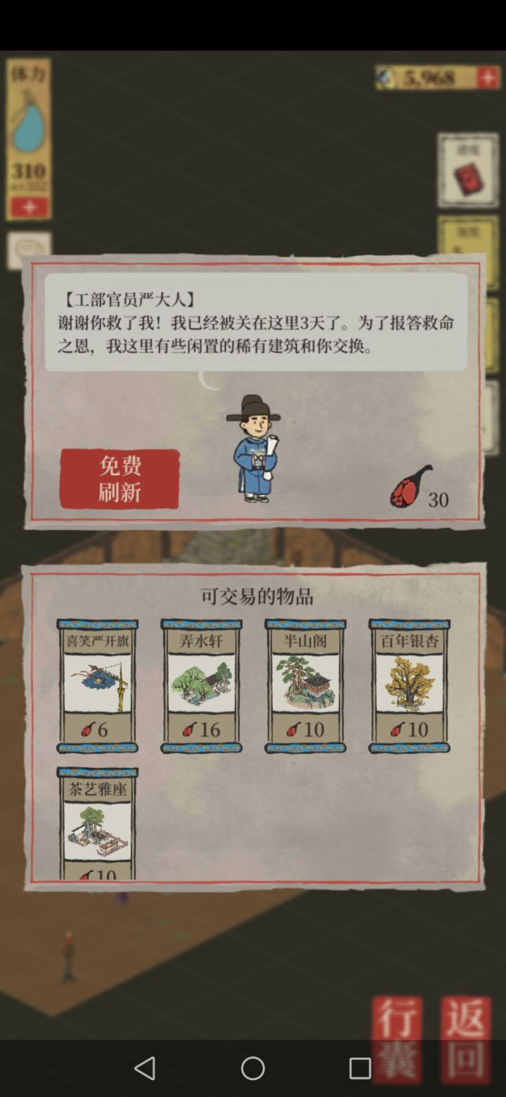 感觉没有想要的截图