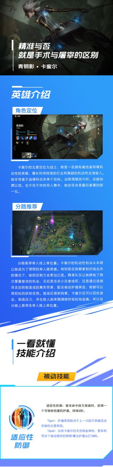 卡蜜尔：优雅，永不过时！