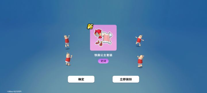 嗝截图