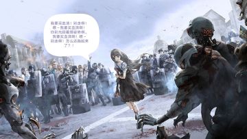 卖血清的小七实