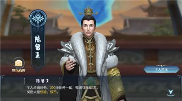 【图文攻略】个人环线你接了吗？这些地方有捷径