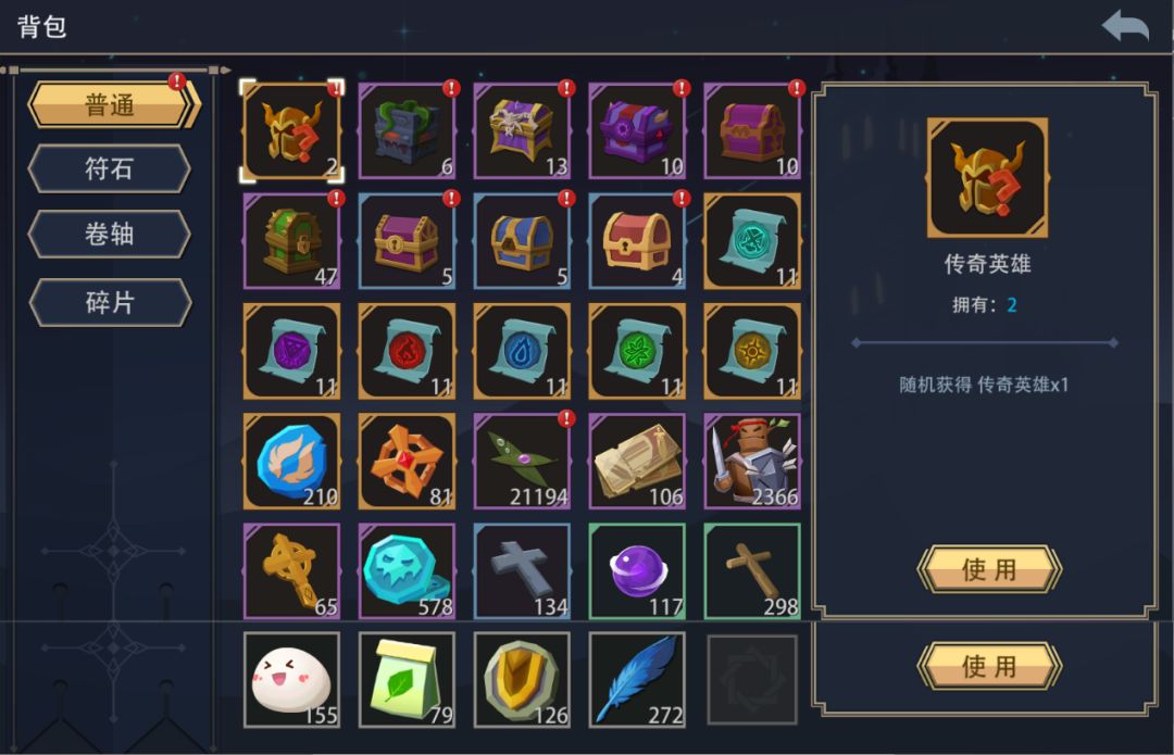 有靓仔说想看小仓鼠的背包，于是我写了一篇萌新向（不正经）养（bai）生（lan）指南截图