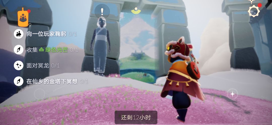 2.27任务季节蜡烛截图