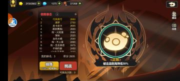 全新活动极限暴走打法