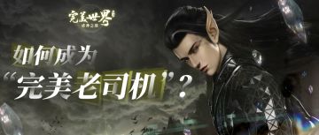 【成就系统】精炼3-4真的会有人失败100次？