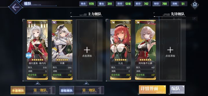 意大利队怎么配好啊截图