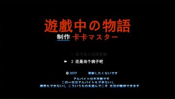 【B站UP主 | 卡卡Master丶】战棋策略游戏，三国志的前世今生