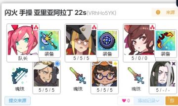 【世界弹射物语】[攻略心得] [活动盘] 闪火22S亚里亚盘路线心得，附带没有火老王和不点满六版的低配方案，更新没有夕雾和暗炼金(裁缝sub草药师)的配盘与路线