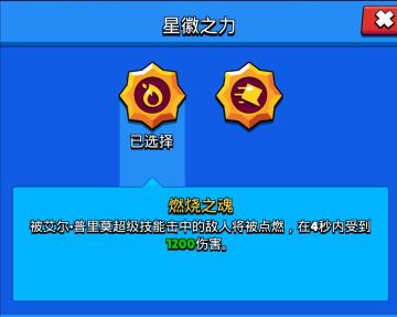 【攻略小队】【国服萌新星徽之力强度指南系列（中）】