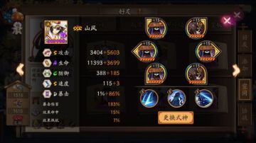 【有新套路就更新】魂十一推荐配置