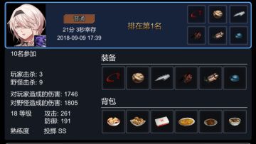 新版本病女攻略，等病好了我想要去上学，去学画画（flag）