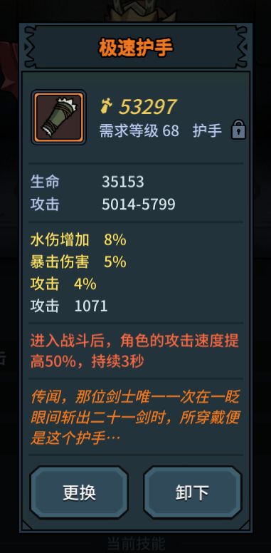 独家解密——如何高效率肝蛋截图