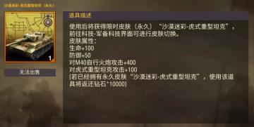 【十一月活动】朱可夫戴着午夜南瓜敲门上线