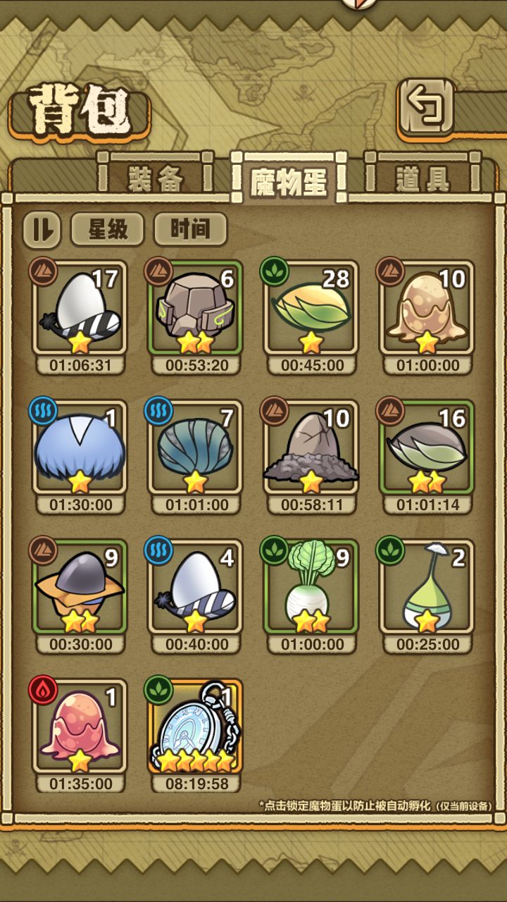 单抽出奇迹截图