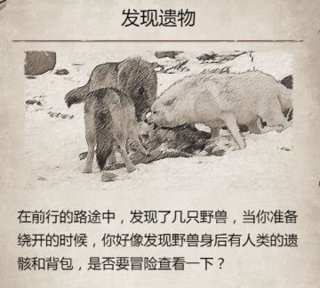 《荒野求生》7月底新版本更新内容（7.21已更新）