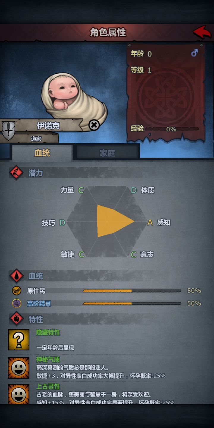 问截图