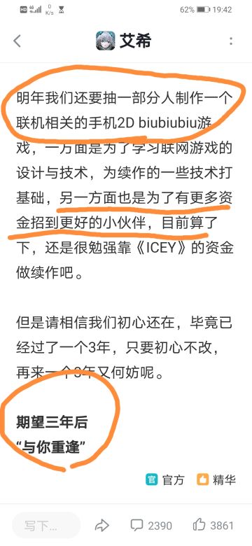 哈哈哈！突如其来的惊喜！