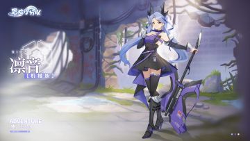 少女档案 | 机械族少女凛音技能介绍