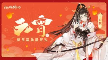 【已开奖】天降福利|元宵灯谜会京东卡大放送！猜出还有限定周边！