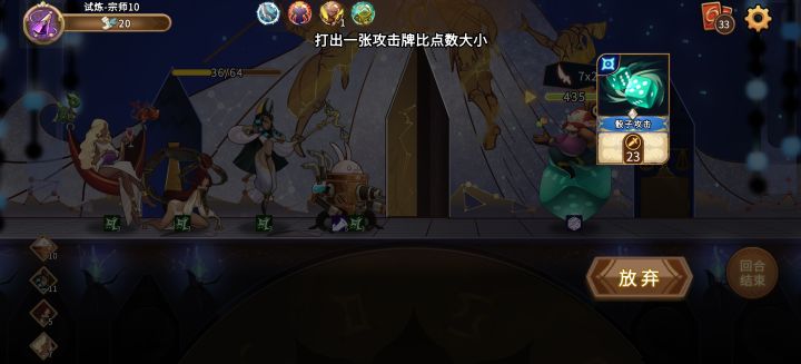 救救孩子，过不去了截图