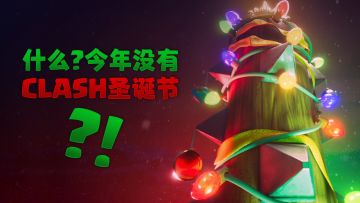 【活动开奖】滚木圣诞节将至，参与话题活动赢好礼！