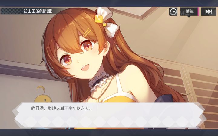 让双宝恰一次可以吗?截图