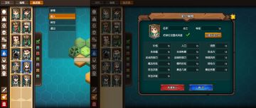 《军团战棋-英雄时代》全新编辑器正在制作中