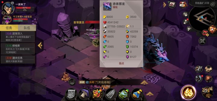 对游戏失望至极截图