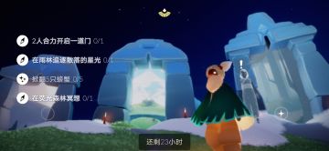 2.28任务季节蜡烛大蜡烛