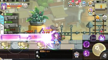 《大冒险世界》魔法师战斗方式