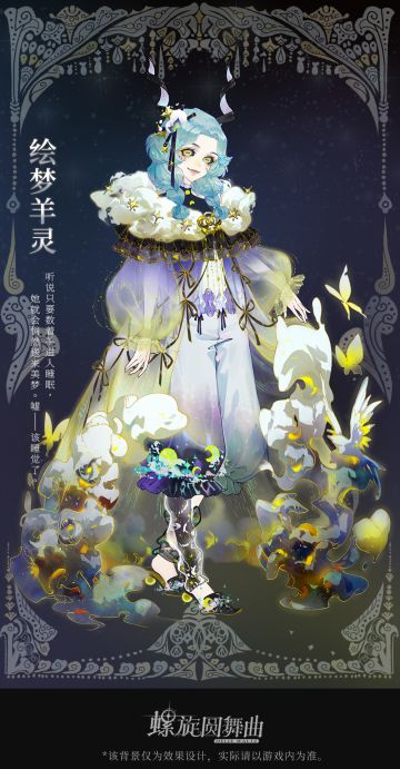 又有新的啦！绿蛋、签到、刮刮卡新套装公布