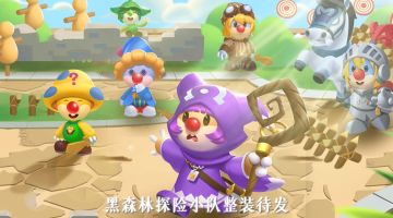 第一本剧情书回顾|孰是孰非？多方势力在摩尔庄园展开激烈角逐！