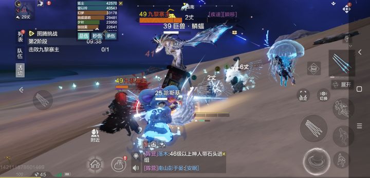 他们的白狐狸头是什么,哪来的截图