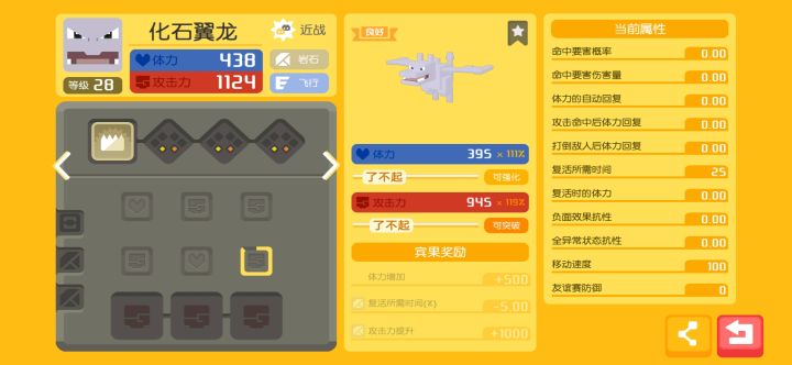 怎么选，脸有点白！截图