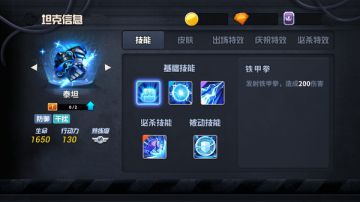 暴乱之王，雷神泰坦降世！