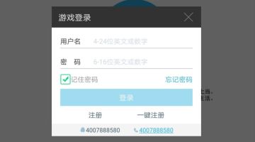 [20190929公告]不注册账号也可以正常游戏
