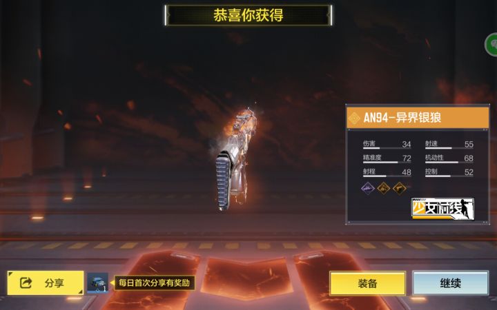 好像还阔以。。。截图