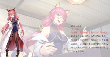 姬魔恋战纪荀攸（洵优）CV试听