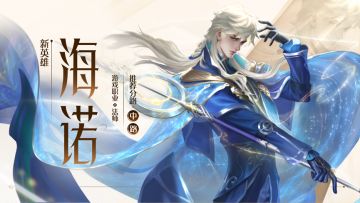 11月30日全服不停机更新公告