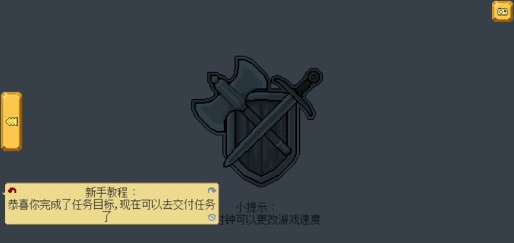 对刘海屏不友好啊截图