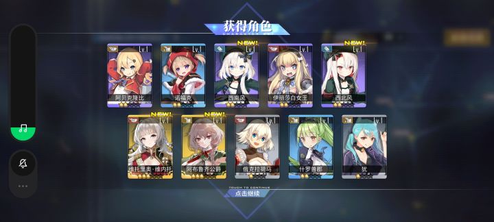 玩这么久了,第一次啊!心情有点小激动截图