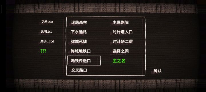 终于通关了。截图