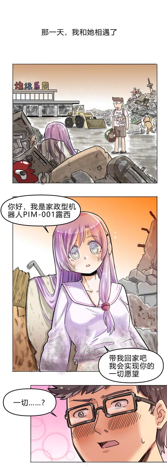 搬运截图