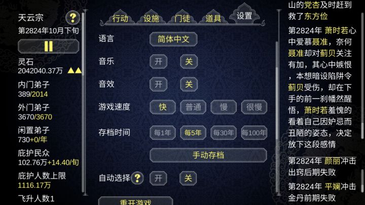不对吧。。。截图