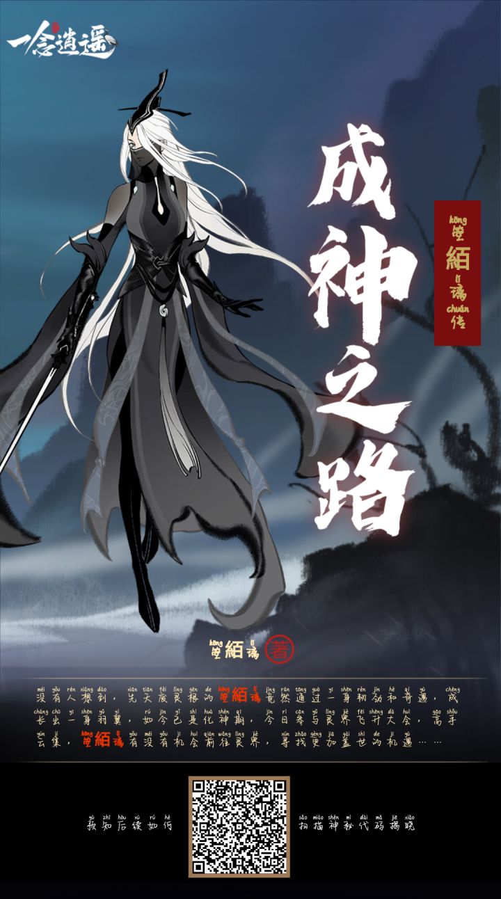 互点必回截图