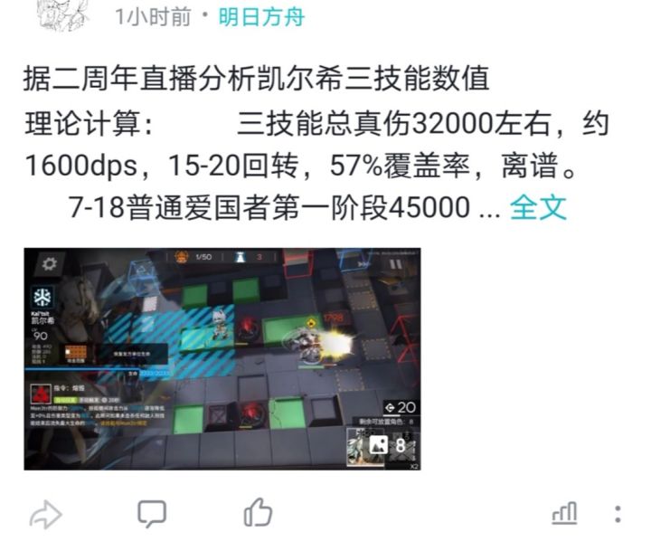 这种帖子也会被限流吗...截图